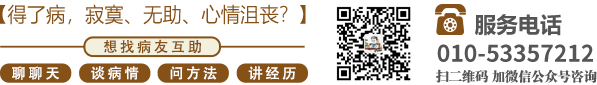 高清在线看操逼北京中医肿瘤专家李忠教授预约挂号